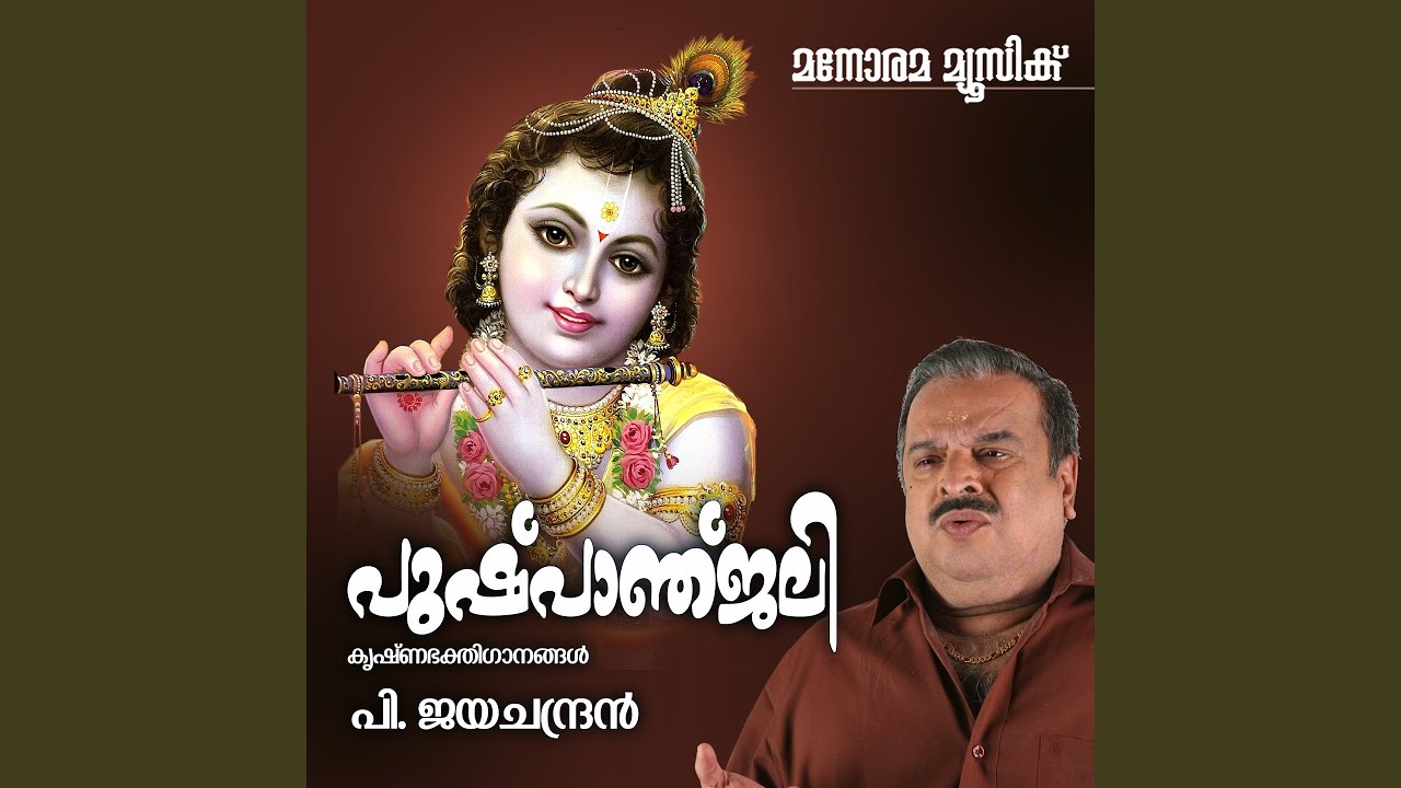 Watch Thatwamasithan on YouTube Watch Thatwamasithan on YouTube