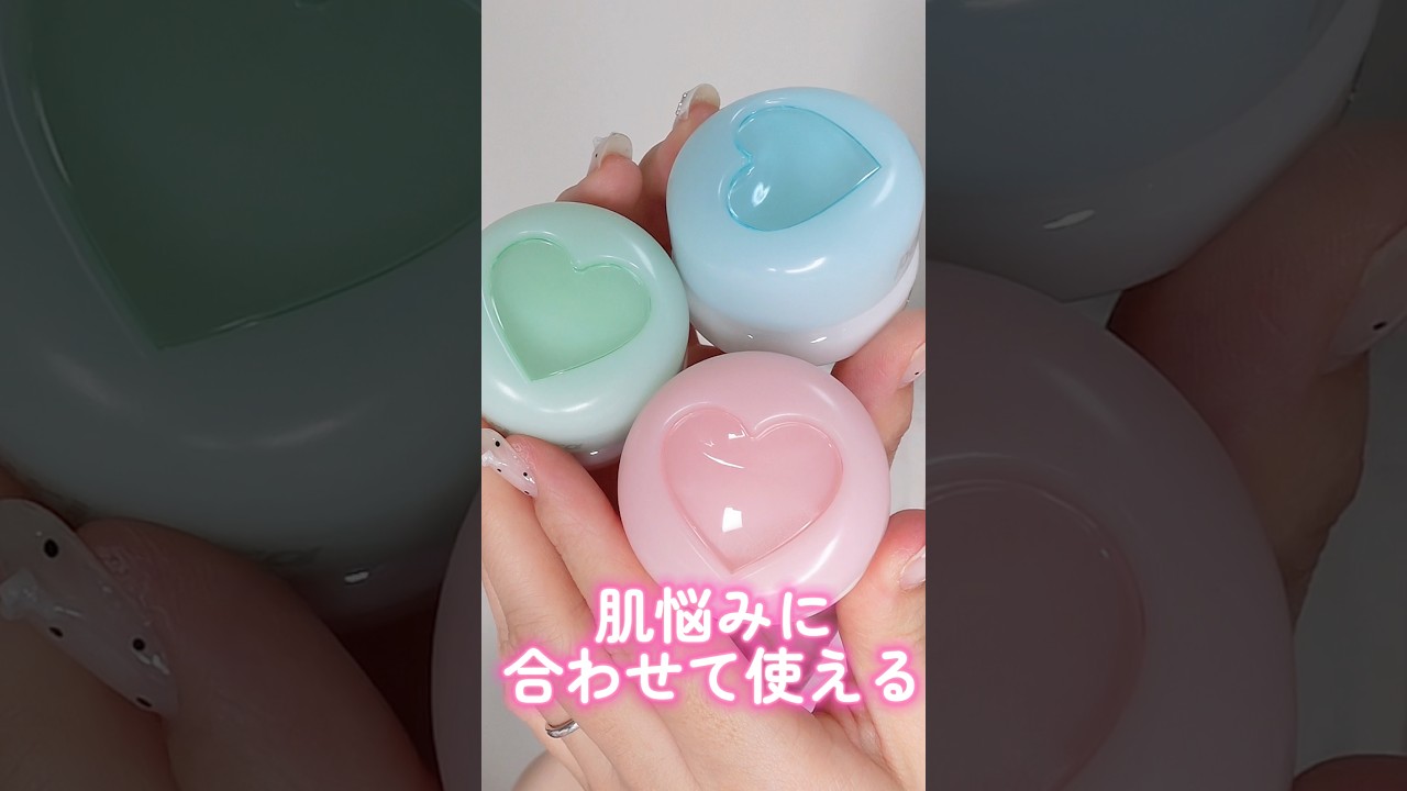 肌悩みに合わせて使えるプライマーが新感覚で優秀すぎた#提供#shorts #beauty