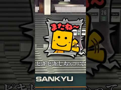 【プロスピ】こいつ恥ずかしいぃ🫣🫣🫣 #プロスピ #プロスピa #プロ野球スピリッツ #プロスピリアタイ