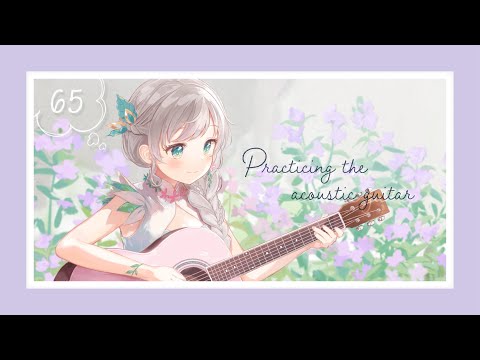 【 弾き語り練習 】Practicing the acoustic guitar * 65歩目┊花風りん