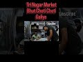 Tri Nagar Market Bhut Choti Choti Galiya#viral#viralvideo#viralshorts#viralreels#@rajatmotoworld