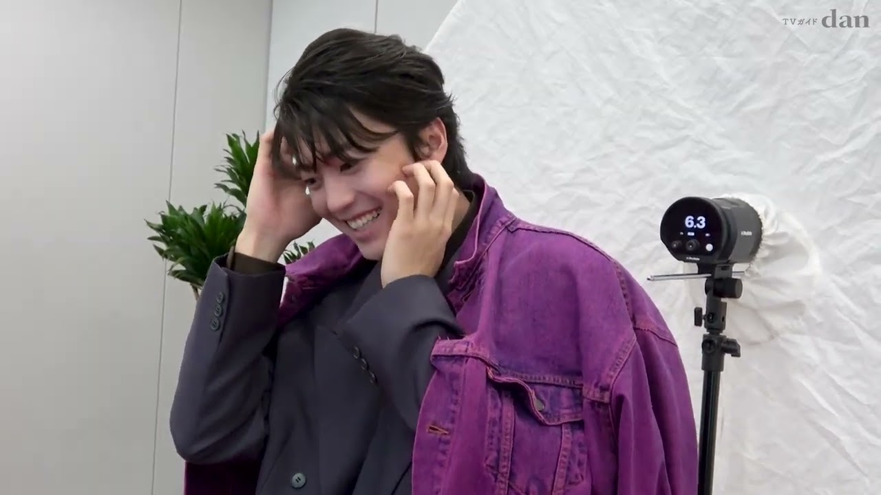 【TVガイドdan vol.55】伊藤健太郎メイキング動画