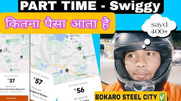 Part time mai swiggy kamai | Swiggy Me First Order Kaise Complete Kare How To First Order In Swiggy