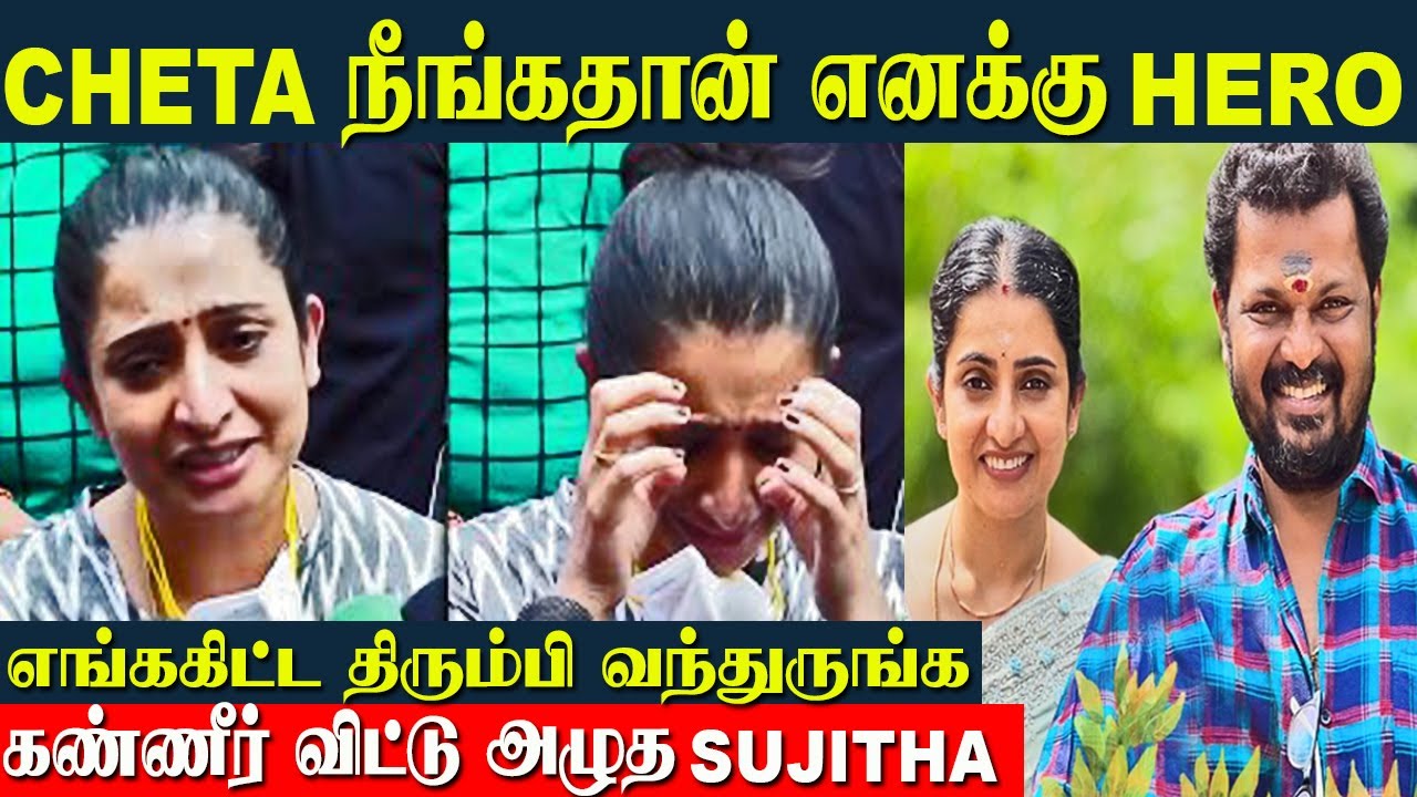 Pandian Stores Sujitha Speak About Her Brother Suriya Kiran😭 - Pandian Stores Sujitha | Suriya Kiran