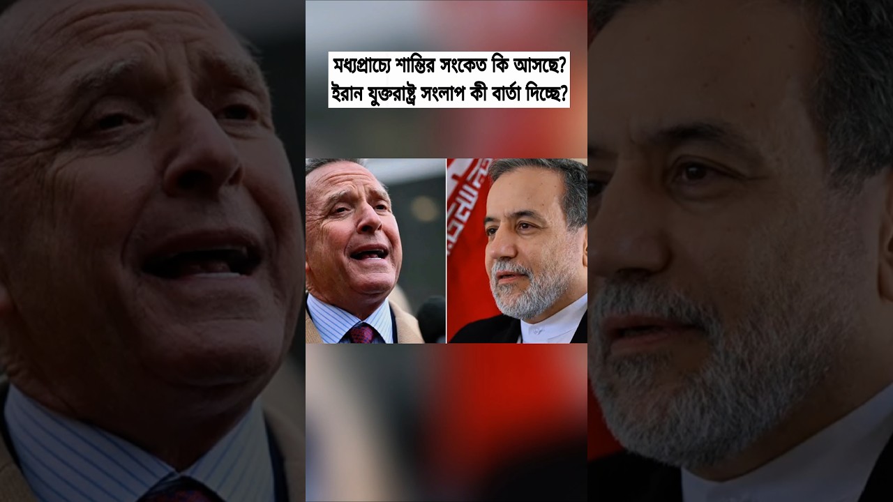 New Diplomatic Signals in the Middle East? Iran–US Talks Draw Global Attention