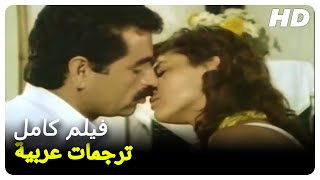 أزرق أزرق | فيلم كامل