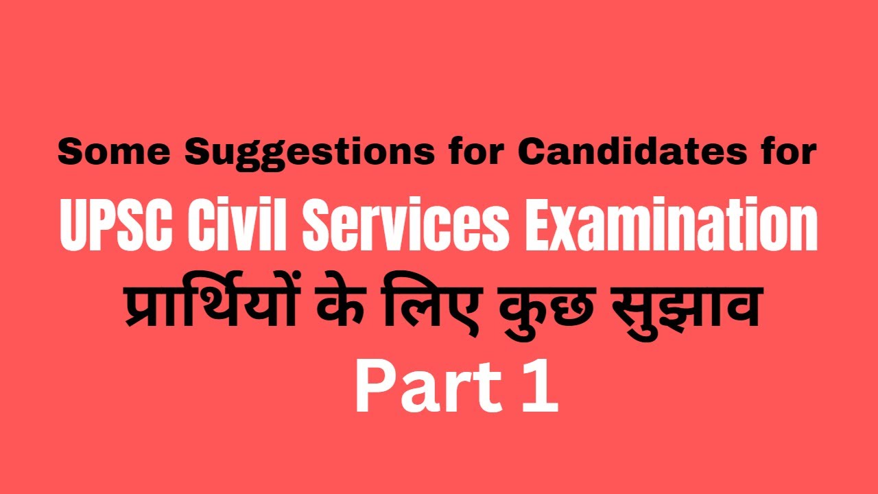 How to prepare for UPSC Civil Services Examination? YouTube