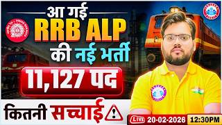 Download Lagu RRB ALP New Vacancy 2026 | RRB ALP Notification News | RRB ALP Vacancy News Updates | By Aakash SIR MP3