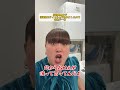 〜反抗期息子が洗濯物をティッシュまみれにしたので母親が一言〜