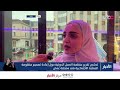 خديجة العجمي من صندوق الحماية الاجتماعية: التقرير يبرز التجربة العمانية كنموذج عملي رائد يمكن