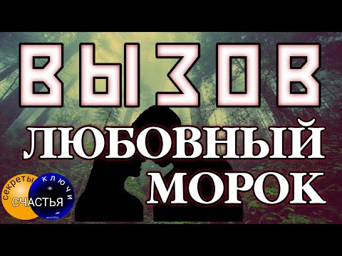 Магия 🔮 просто посмотри 👁без тебя жить не сможет, а ее/его забудет как звать, секреты счастья