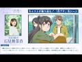 キャストが振り返る！「青ブタ」名シーン⑫ ～美東美織役：石見舞菜香～｜劇場アニメ「青春ブタ野郎はディアフレンドの夢を見ない」【2026年10月16日(金)公開】