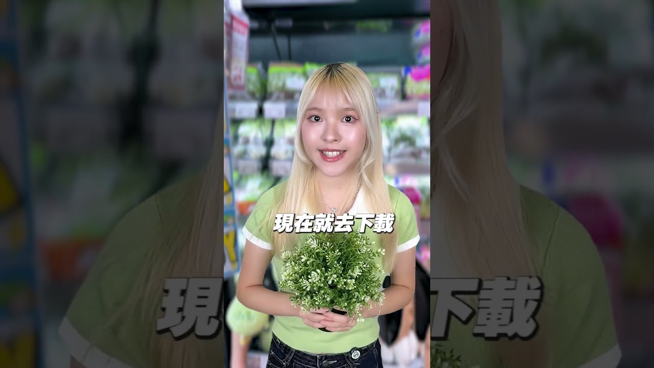 初級大人必學的一課！！這學分穩拿了....