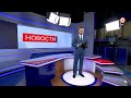 Вечерние новости СТВ (23 июня 2022)