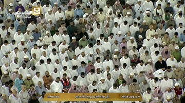 فجر الجمعة 10 ربيع الأول 1438 هـ للشيخ د. بندر بليلة ما تيسر من سورة فصلت