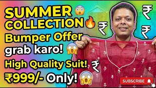 Summer ka premium design #saree #suit #readymade #kurtipant #wholesale #india #trending