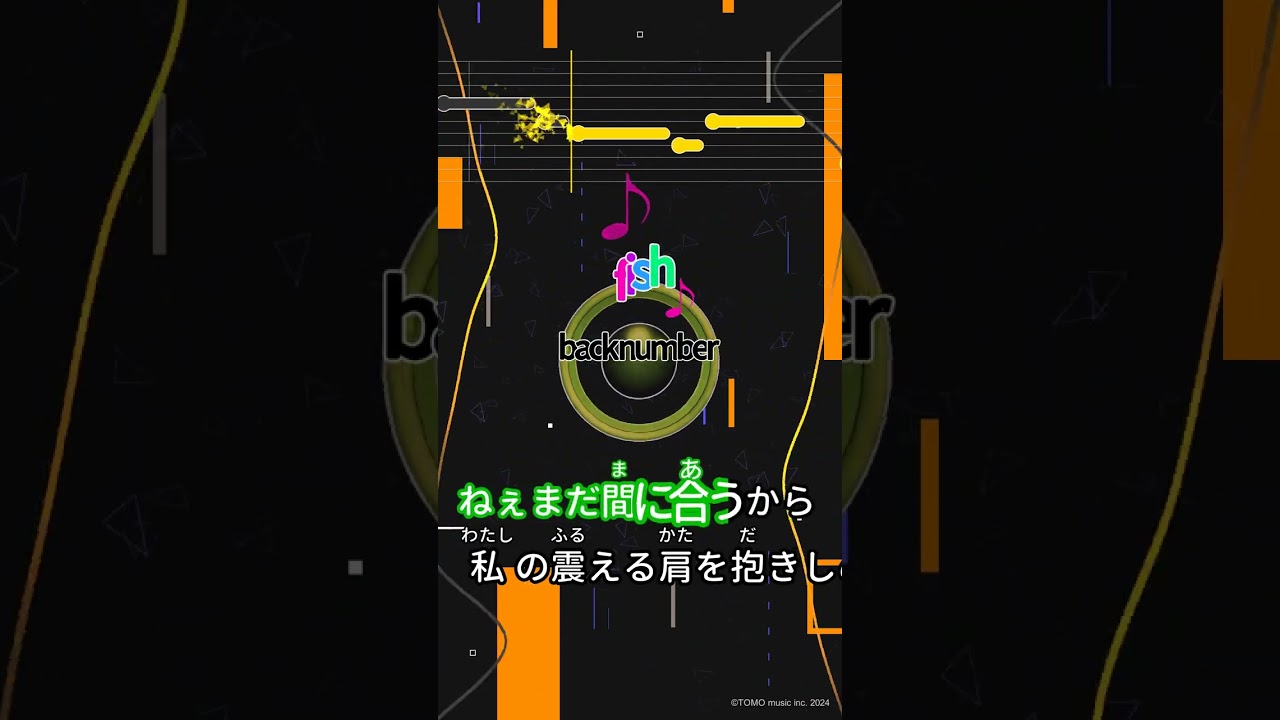 カラオケ】fish/back number #shorts - YouTube