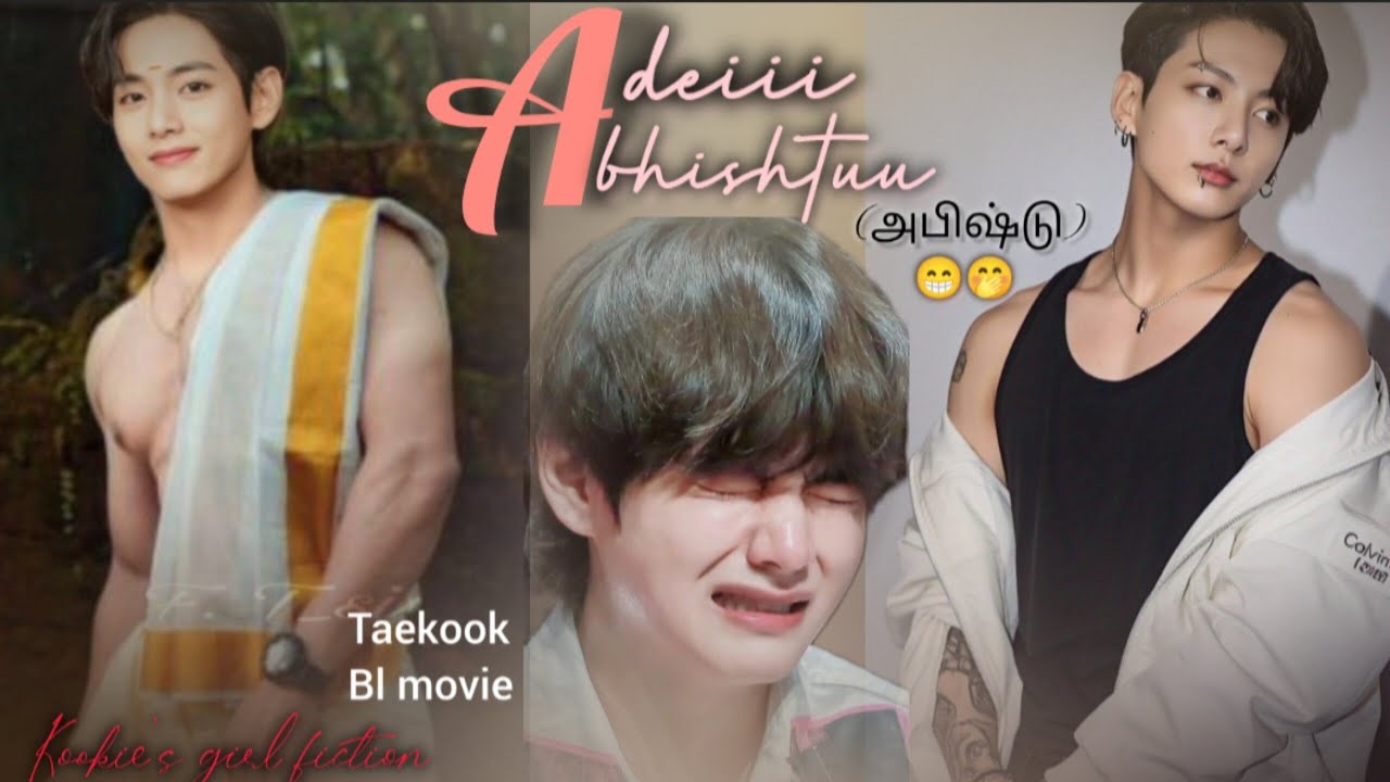 ᴀᴅᴇɪɪ ᴀʙʜɪsʜᴛᴜᴜ🤭🦋|| 