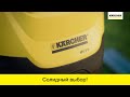 Хозяйственный пылесос Karcher WD 3 P