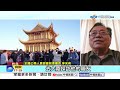 公務員赴陸"得交代行程.親友資訊"?! 陸委會強勢遭反彈?!│中視新聞 20260807