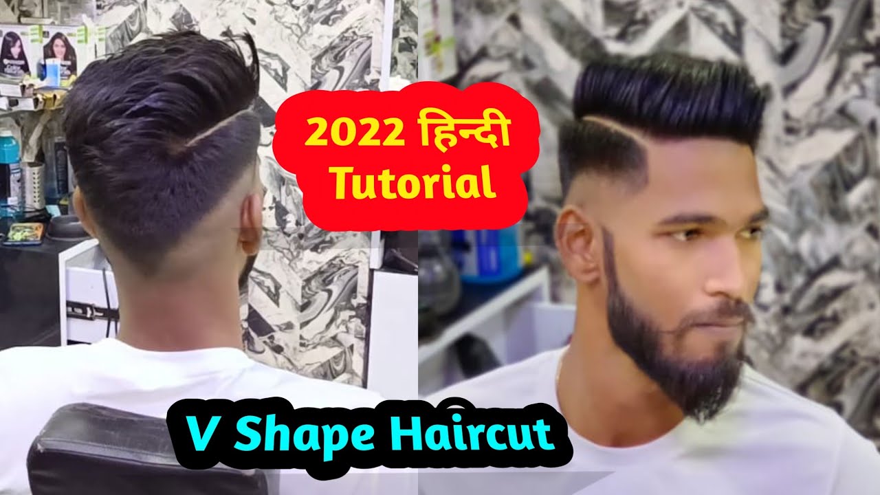 V Shape New Stylish Hair Cut || New Look Hair Style Mens Hair  Transformation 2021 - YouTube