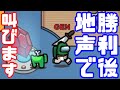 【AmongUs傑作選】ひとりで5キルしてみた(エアシップ編)【GEN視点】【20210418】