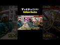 ずっとカッコいい¥ellow Bucks #ninjawemadeit