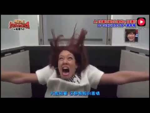 Japanese elevator prank is BRUTAL!