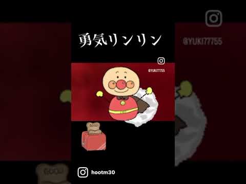 勇気りんりん