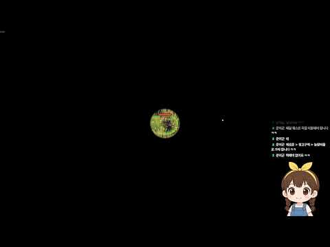 아리(Arale) broadcast preview