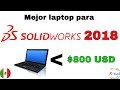 La mejor laptop para estudiantes de Ingenieria y usar Solidworks por menos de 800 USD | R.tek