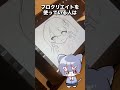 念願の依頼来たので描きました😭😭