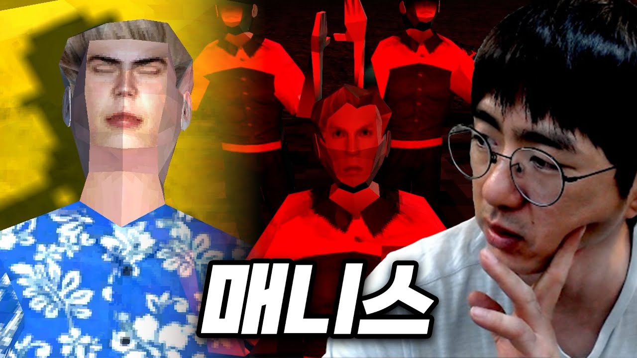 [케인] 무인도에 표류된 사람의 이야기 (공포게임 매니스)