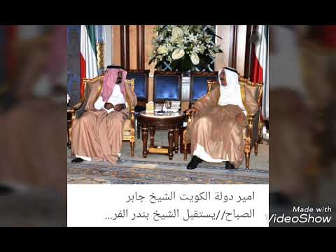 قصيدة مدح في الشيخ بندر الفرم شعر نافل القمامي