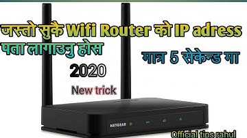 how to look any wifi router ip address/Wifi Ip Adress/Nokiarouter/anyrouter