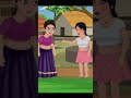 দুই বান্ধবীর ঝগড়া 😂 #funny #cartoon