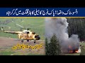 Sad Incident!! Pak Army Helicopter Crash In Gilgit Baltistan