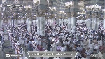 تلاوة عشائية من روائع الحرم النبوي، بصوت القارئ الشيخ - عبد الله البعيجان _ من أواخر سورة مريم.