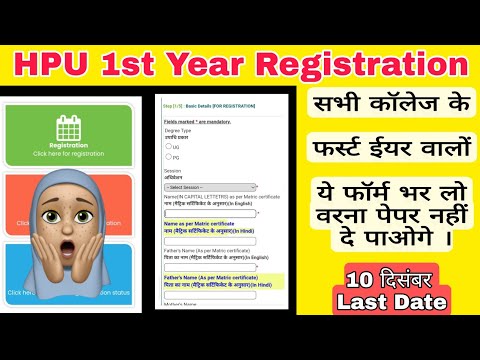 hpu registration 2021 || how to fill registration form || himachal solutioner