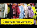 САДОВОД/ЛУЧШИЙ ПАВИЛЬН НА ЛИНИИ 1В-39 ЧАСТЬ 1/ИЗДЕЛИЯ ИЗ ХЛОПКА/ВЫСШЕЕ КАЧЕСТВО/КОФТЫ/ТРЕНДЫ СЕЗОНА