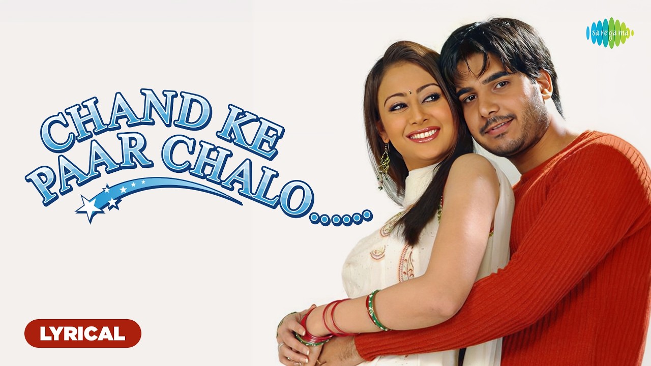 Chand Ke Paar Chalo (Lyrical)