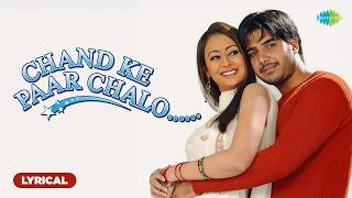 Chand Ke Paar Chalo - Lyrical | Alka Yagnik | Udit Naraya...