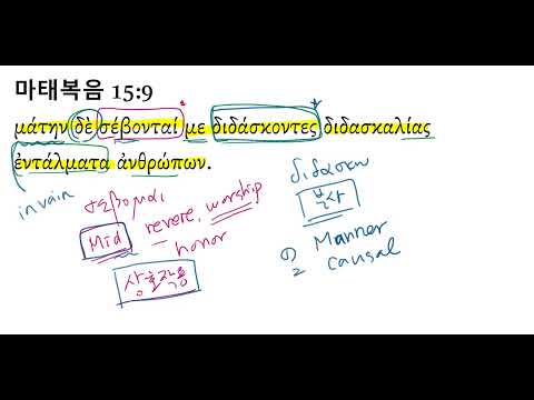 YouTube video