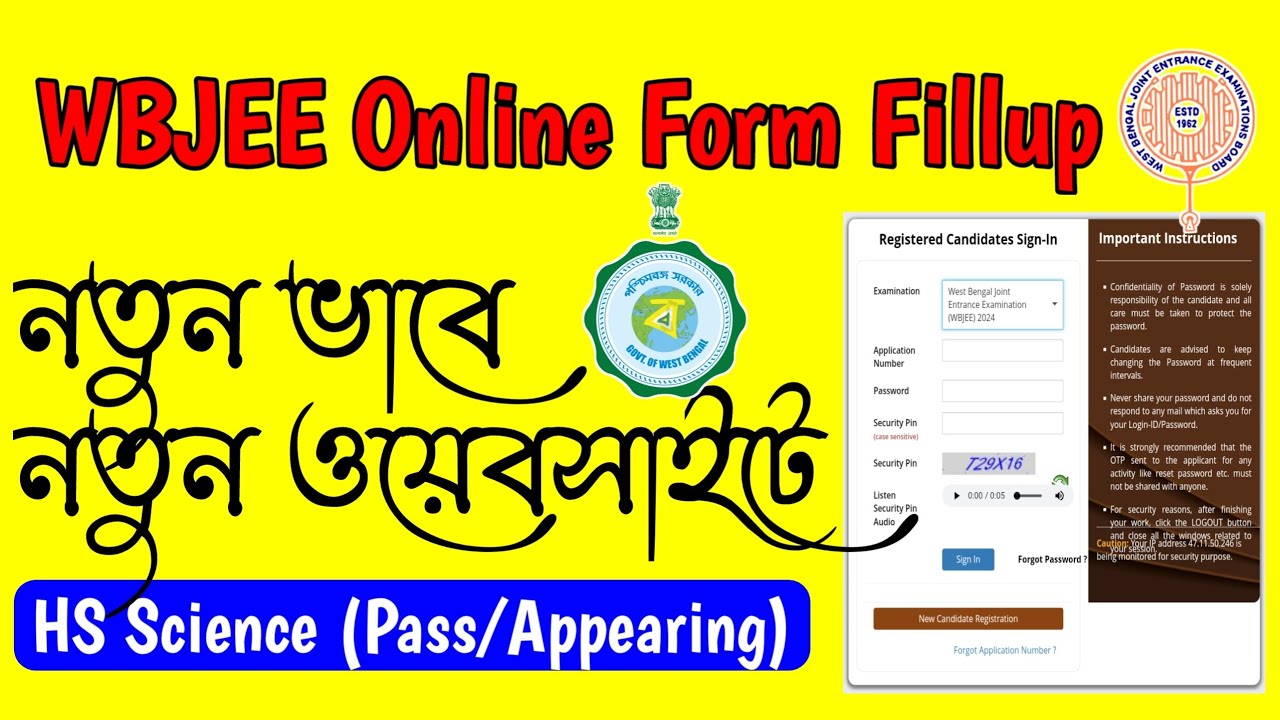 Nwe WBJEE form fillup process WBJEE Registration Online Process 2024