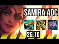 SAMIRA &amp; Leona vs JINX &amp; Rell (ADC) | EUW Master | 26.10