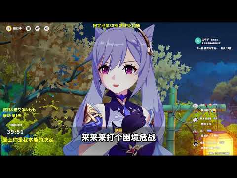 月之一零氪三人接力挑战大合集! #原神 #原神空月之歌 #零氪接力挑战