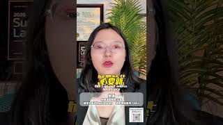 新政如果落地我能做什么?#F1 #h1b #H1B #美国绿卡 #F1新规 #f1签证新规 #美国移民 #EB2 #EB3