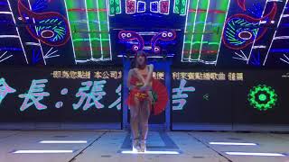108/04/23 馬光 定點GF女朋友（小紫.犽犽.米兒.兔兒）