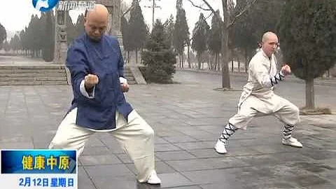Shaolin Ba Duan Jin  part1