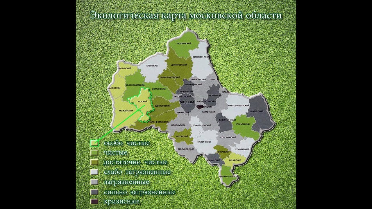 Экология москвы 2024
